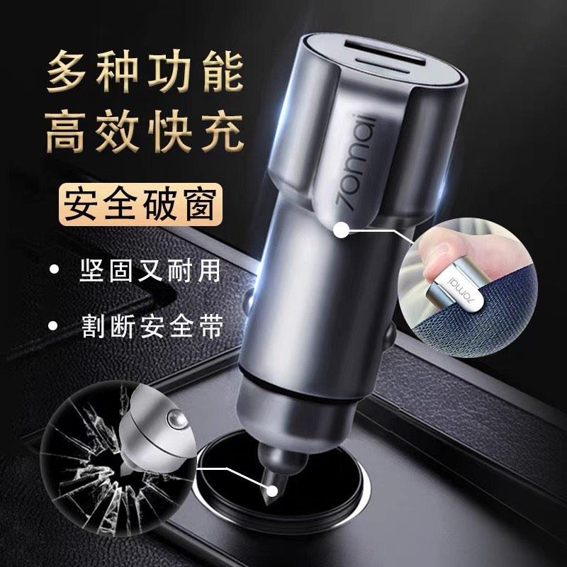 Mi 70mai Pro Midrive Cc05 Usb + Type C Out 27w Fast Charging Full Metal Car Charger