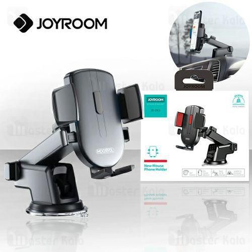 Universal Car Dashboard Phone Holder - Black