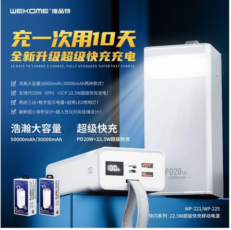 WEKOME WP-221 30000mAh Power Bank PD 22.5W QC 3.0 Fast Charge
