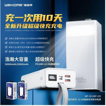 WEKOME WP-221 30000mAh Power Bank PD 22.5W QC 3.0 Fast Charge