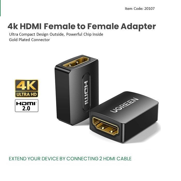 UG HIGH SPEED HDMI FEMALE TO FEMALE ADAPTER COUPLER  20107