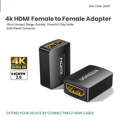 UG HIGH SPEED HDMI FEMALE TO FEMALE ADAPTER COUPLER  20107