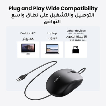 UG Wired Mouse, USB Wired Computer Mouse with Ergonomic Design, 1200 DPI 1.5m Length Quiet Button Optical Corded Mouse for Laptop, PC, Desktop, Mac, Chromebook, Matebook