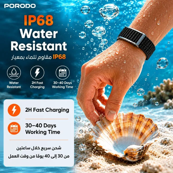 Porodo TrackFit Smart Fitness Band - Screenless Health Tracker with Nylon Strap