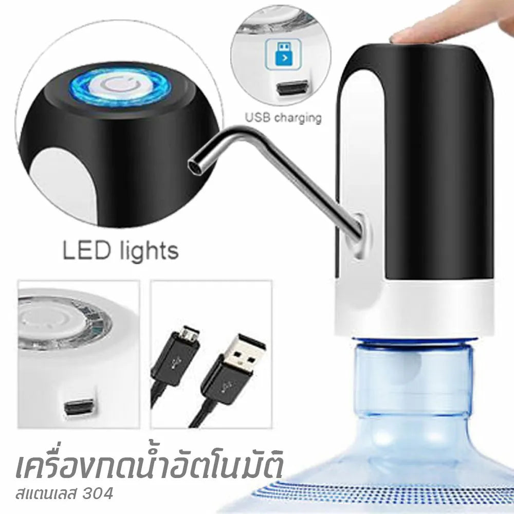 Rechargeable Dispenser Electric Water Pump Portable Mini Touch USB Charge SMT