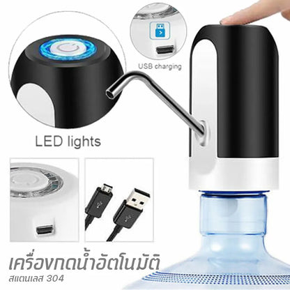 Rechargeable Dispenser Electric Water Pump Portable Mini Touch USB Charge SMT