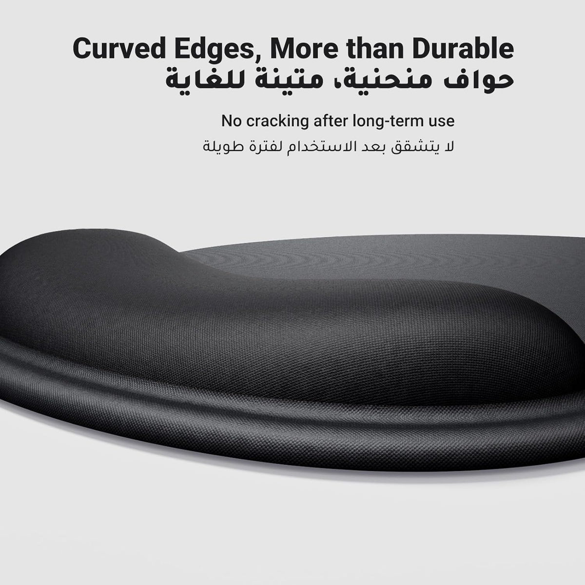 UGREEN 25245 Ergonomic Mouse Pad with Wrist Rest Support, Slow Rebound Memory Foam Mouse Mat, Typing Pain Relief, Desk Pad with Easy Gliding Surface and Non-Slip PU Base for Gaming, Working