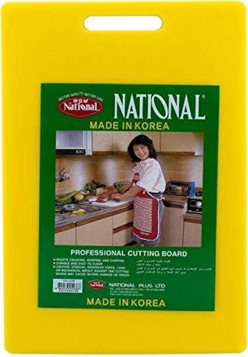 CUTTING BOARD, CHOPPING BOARD PLASTIC 44 X 27 X 2