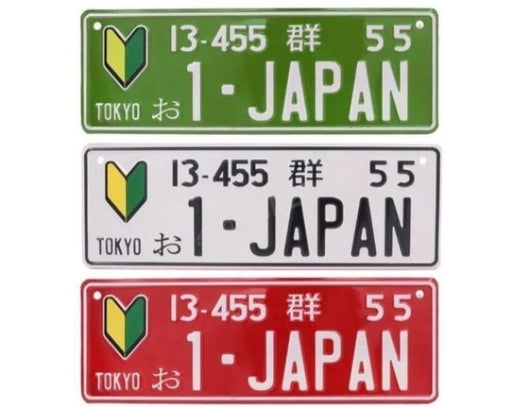 Japanese Motorcycle Bike Scooter Aluminum License Plate, Personalized Decorative License Plate