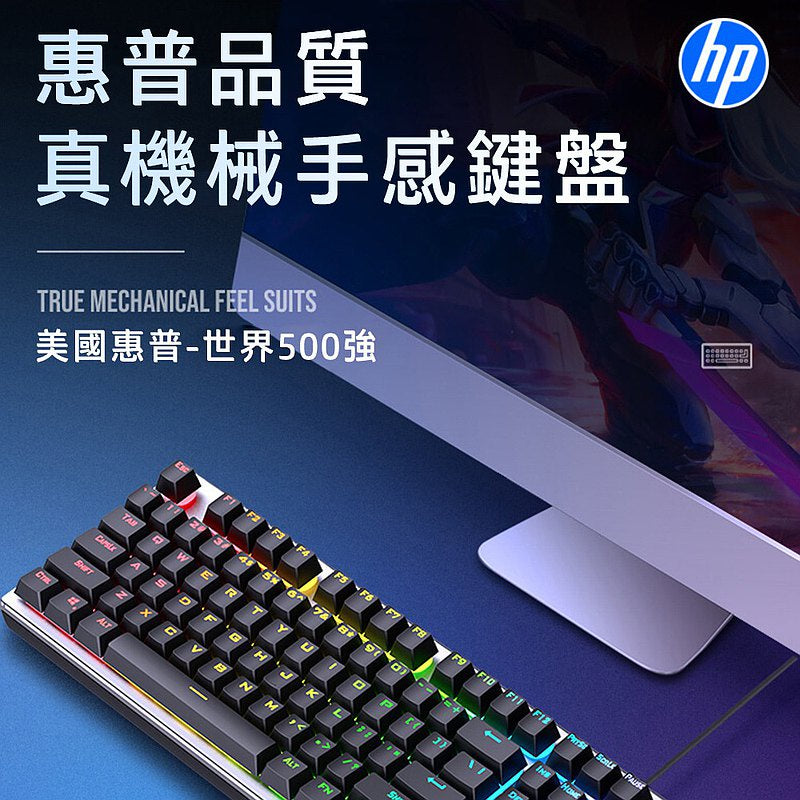 HP K500Y Backlit Membrane Wired Gaming Keyboard