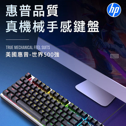 HP K500Y Backlit Membrane Wired Gaming Keyboard
