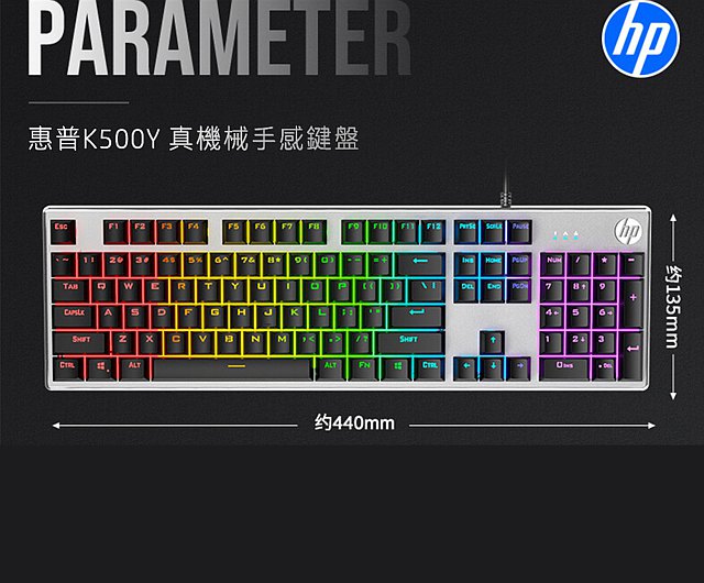 HP K500Y Backlit Membrane Wired Gaming Keyboard