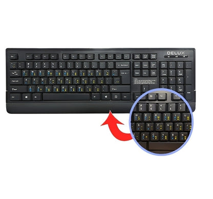 Multilingual Computer Keyboard with Sinhala, Tamil, and English Layout for Seamless Typing