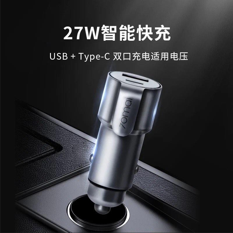 Mi 70mai Pro Midrive Cc05 Usb + Type C Out 27w Fast Charging Full Metal Car Charger