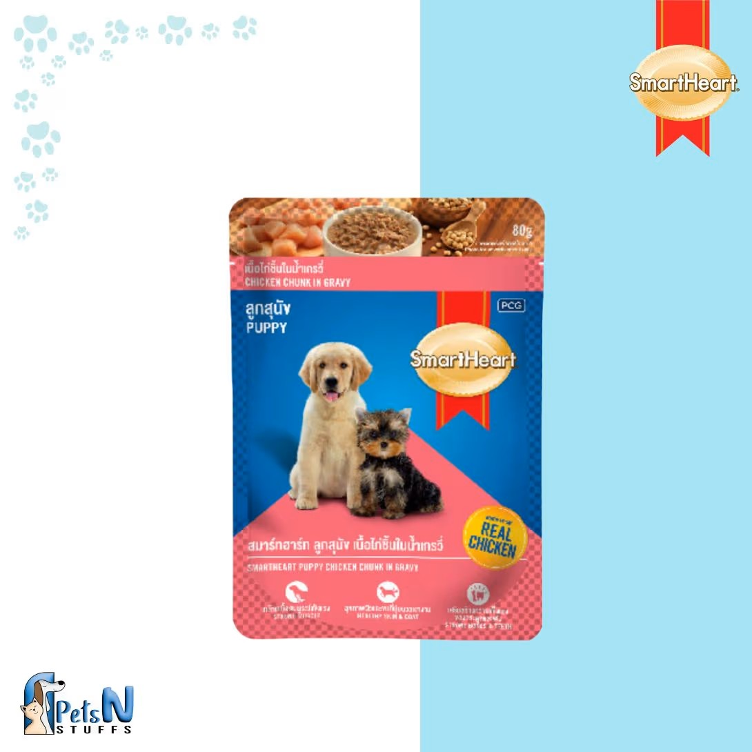 SmartHeart Puppy Chicken Wet Food 80G