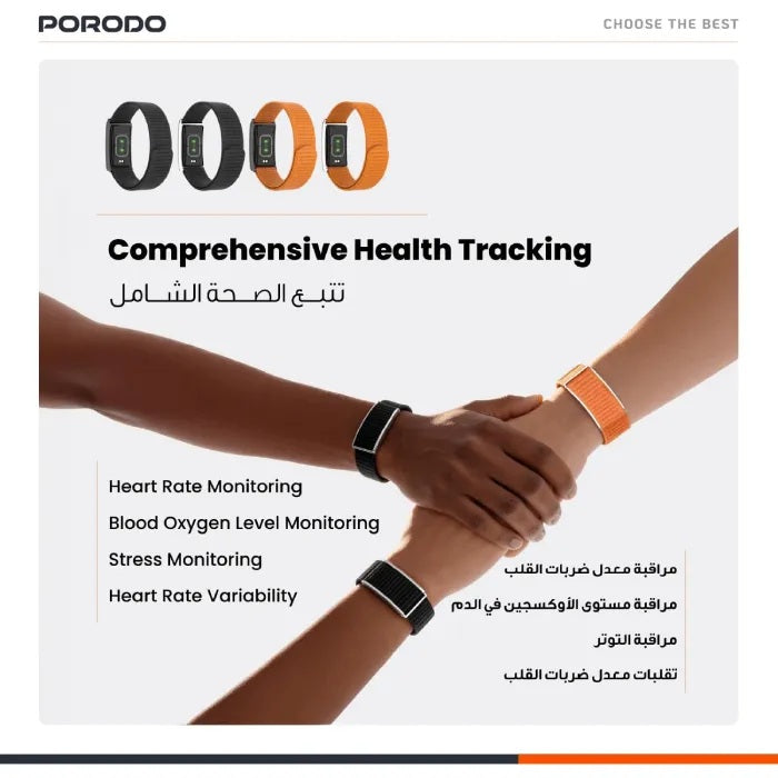 Porodo TrackFit Smart Fitness Band - Screenless Health Tracker with Nylon Strap