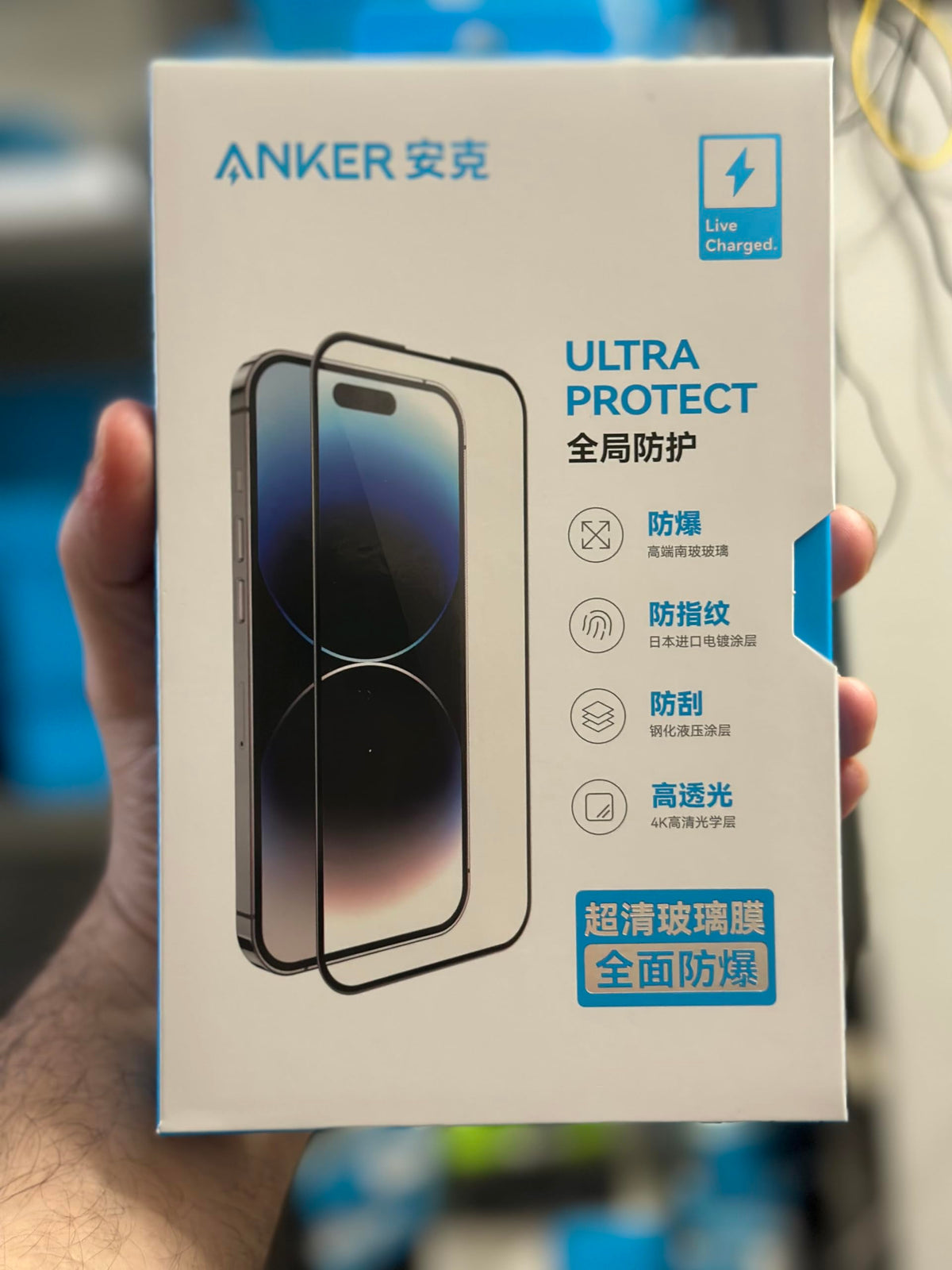 Anker Ultra Tempered Glass Screen Protector For iPhone 15 PRO