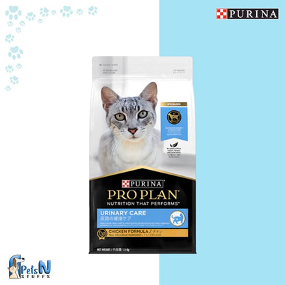 Purina Pro Plan Urinary Care Cat Food 1.5Kg