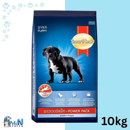 SmartHeart Power Pack Puppy Dry Food