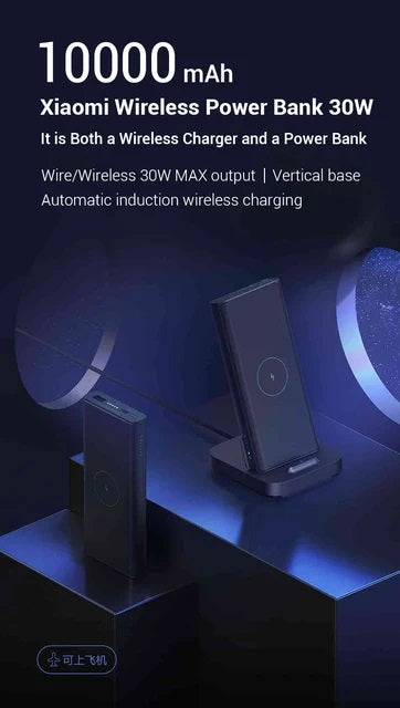 Xiaomi Wireless Power bank 30W 10000mAh WPB25ZM Type C