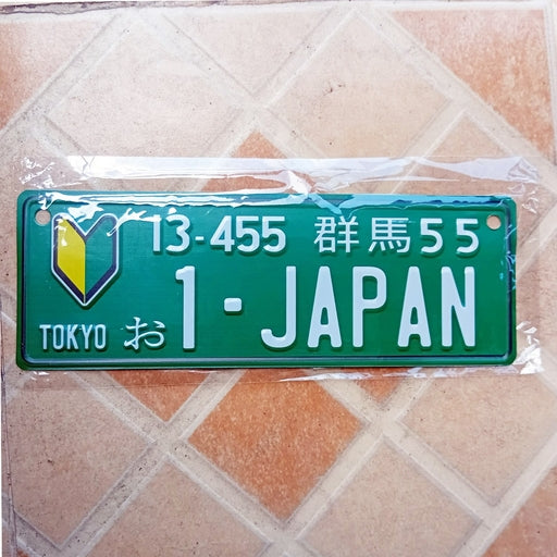 Japanese Motorcycle Bike Scooter Aluminum License Plate, Personalized Decorative License Plate
