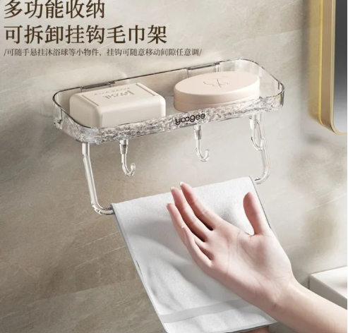 Wall-Mounted Double-Grid Soap Box | Draining Rack & Towel Shelf for Bathroom & Dorm