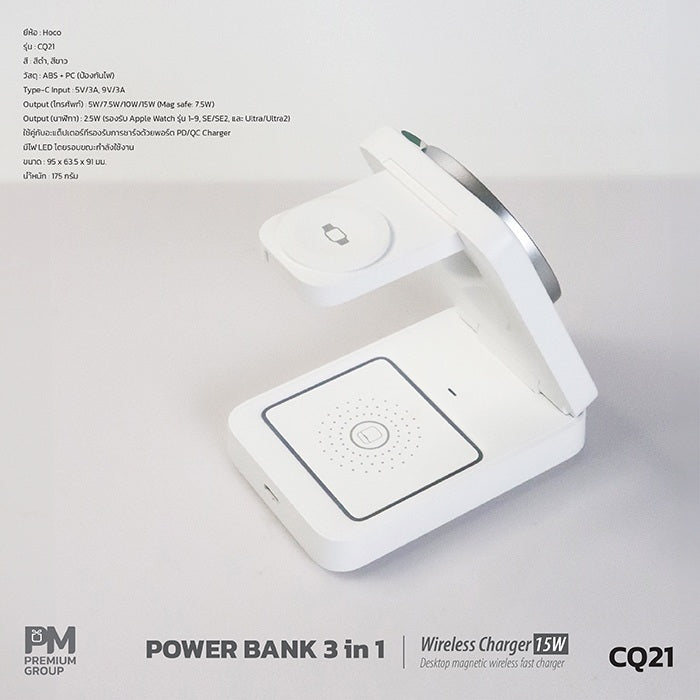 Hoco CQ21 15W QI Wireless Charger 3 IN 1Folding Magnetic Wireless Fast Charger