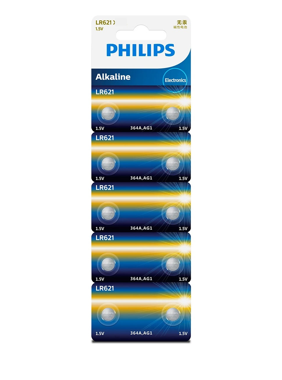 PHILIPS LR621 AG1 Alkaline 1.5V Minicells Button Battery - LR621P5BC/93 - 5 Pcs Pack