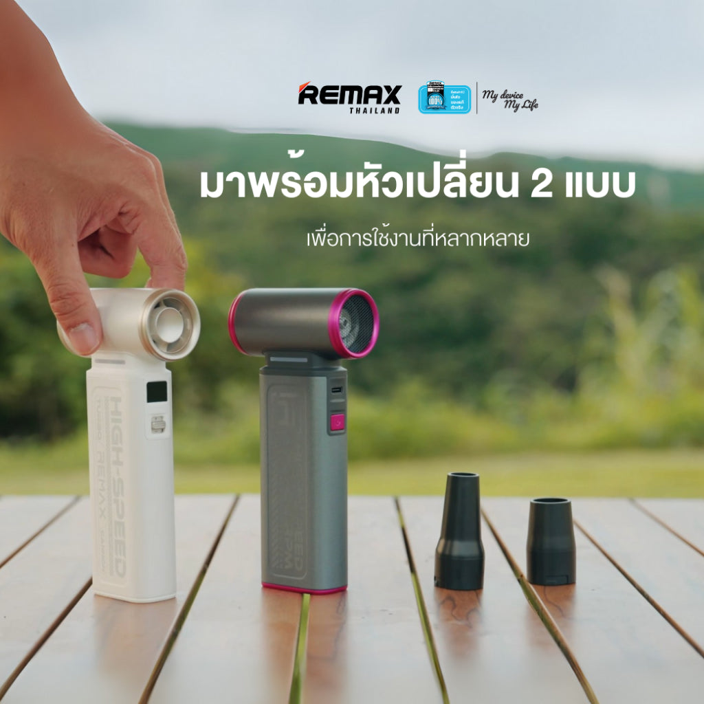 REMAX SF19 High Speed Turbine Air Blower 130000 RPM Brushless Motor Speed Adjustable Handheld Fan