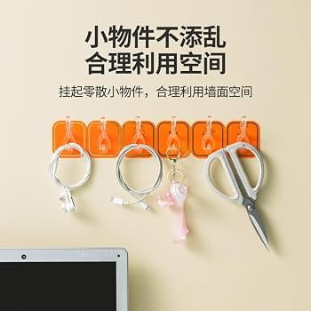 1Pcs Six Row Hooks Free Punching Non-Slip Hook Wall-Mounted Kitchen Bathroom Hook