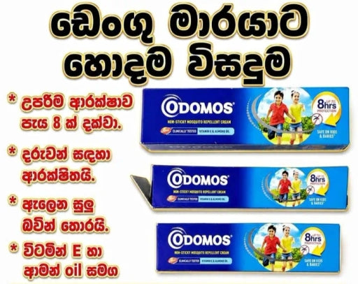 Odomos Non-Sticky Mosquito Repellent Cream (with Vitamin E & Almond) 25G