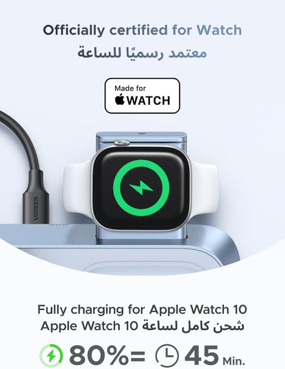 UGREEN 2026 Qi2 25W Wireless Charger 3 in 1, Foldable Portable Magsafe for iPhone 17 Pro Max, 16-12 Series, AirPods, Apple Watch 10-6, Magnetic Charging Station With 45W PD Charger, 1M USB-C Cable - 55678
