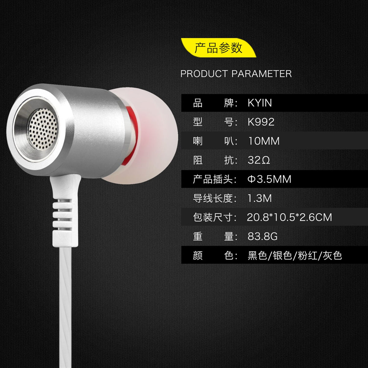 K-992 Professional In-Ear Earphone In-line Control Heavy Bass Sound Quality Music Headset With Mic For iphone ios Samsung Android etc