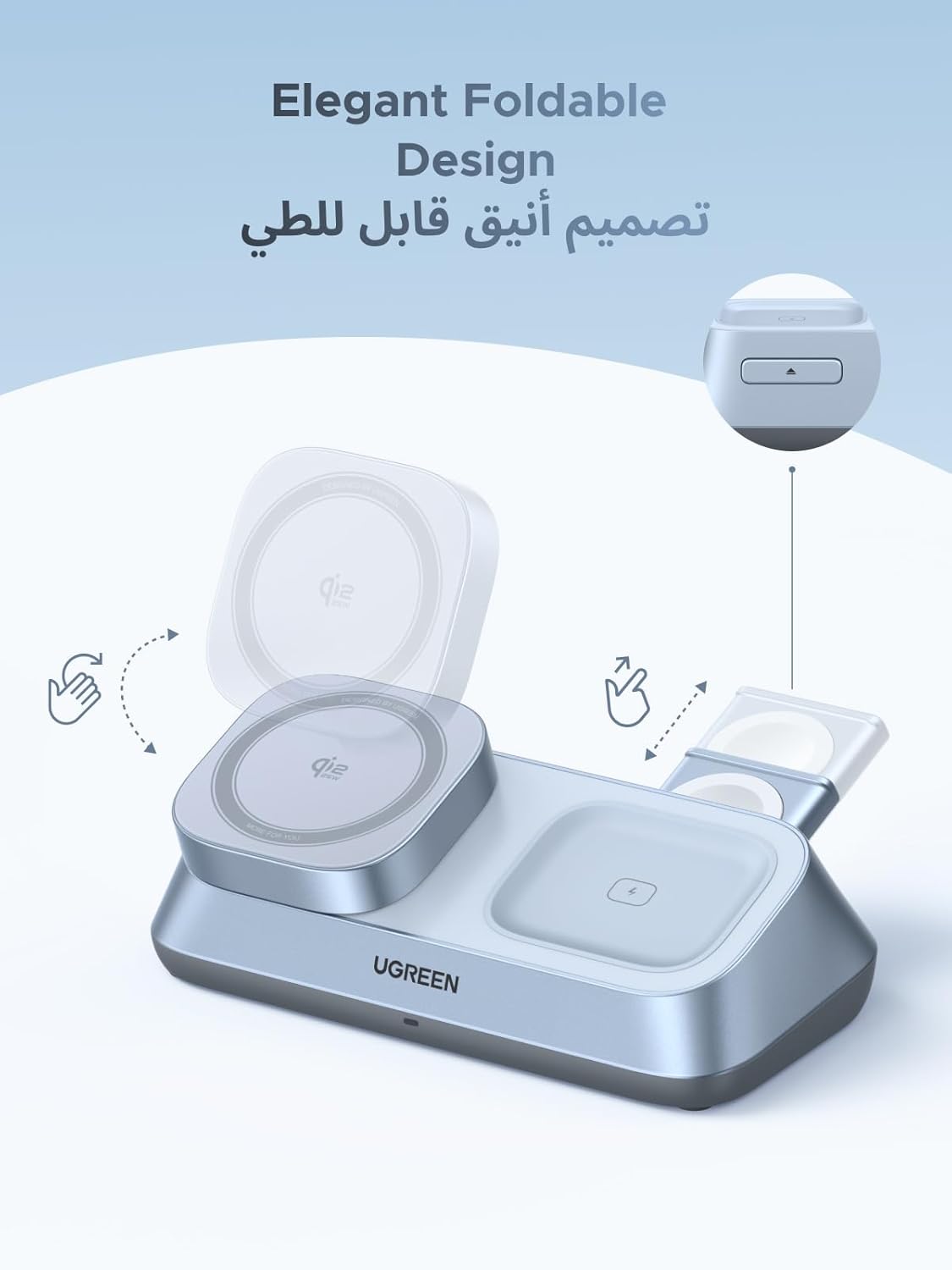 UGREEN 2026 Qi2 25W Wireless Charger 3 in 1, Foldable Portable Magsafe for iPhone 17 Pro Max, 16-12 Series, AirPods, Apple Watch 10-6, Magnetic Charging Station With 45W PD Charger, 1M USB-C Cable - 55678