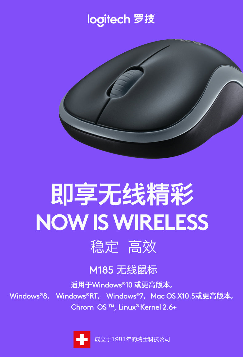 Logitech M185 Wireless Mouse USB for PC Windows, Linux, Grey And Black with Ambidextrous Design