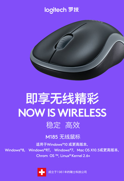 Logitech M185 Wireless Mouse USB for PC Windows, Linux, Grey And Black with Ambidextrous Design