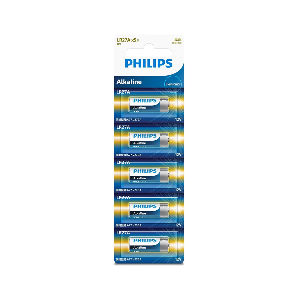 Original Philips LR27 27A 8LR50 12V Alkaline Minicells Battery (5 Pcs Pack )