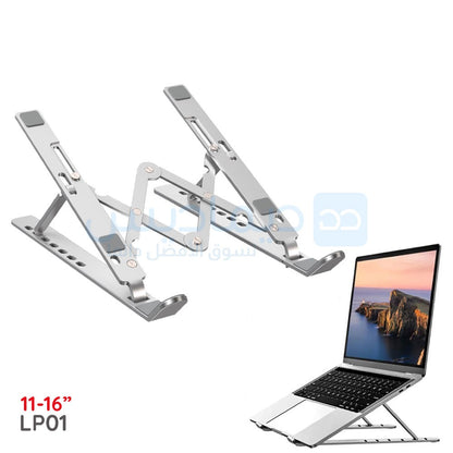 Yesido LP01 Ergonomic Aluminum Alloy Laptop Stand