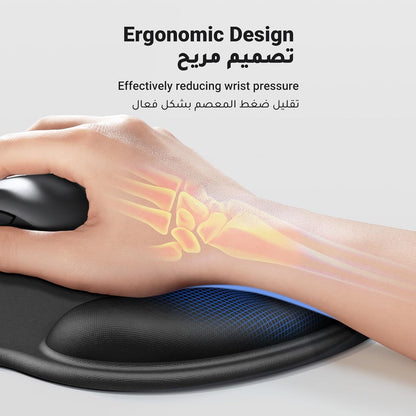 UGREEN 25245 Ergonomic Mouse Pad with Wrist Rest Support, Slow Rebound Memory Foam Mouse Mat, Typing Pain Relief, Desk Pad with Easy Gliding Surface and Non-Slip PU Base for Gaming, Working
