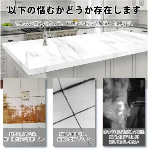 Wallpaper for Kitchen Countertop Cabinet Shelf and Etc.[60cm×5m]