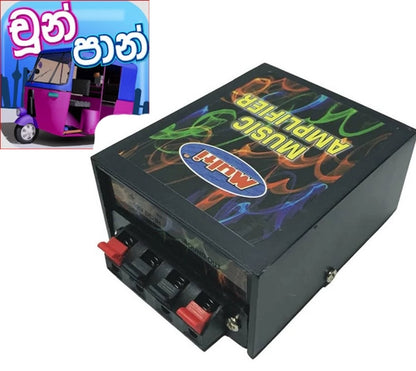 Choon Pan Single Sound