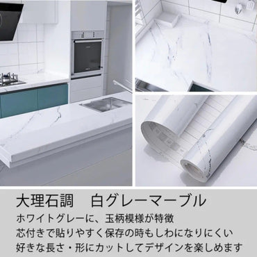 Wallpaper for Kitchen Countertop Cabinet Shelf and Etc.[60cm×5m]